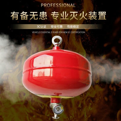 海南七氟丙烷海南气体灭火系统厂家2 (20).jpg